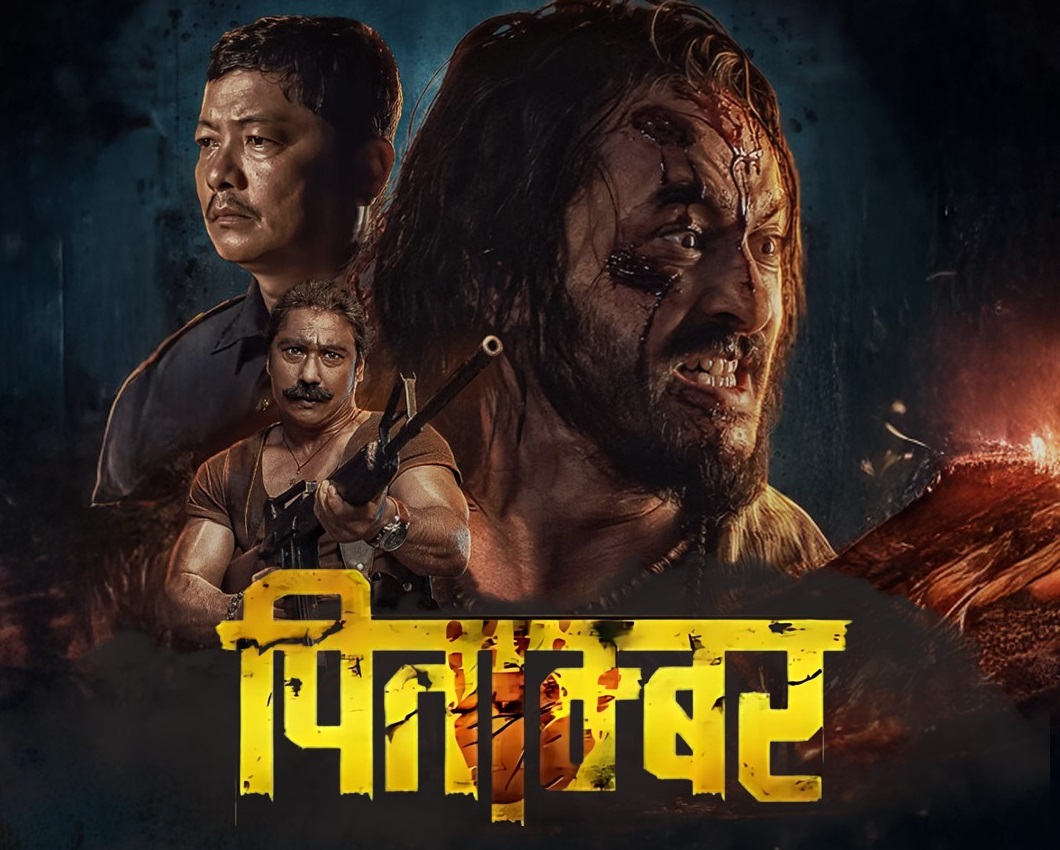 Pitambar Nepali Film